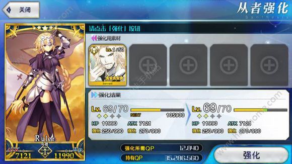 fgoʥͼ ʥҪ[ͼ]