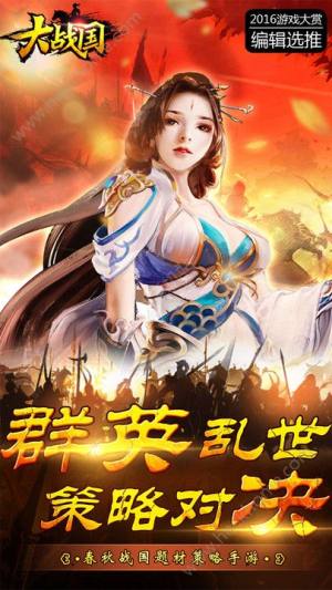 iosD3