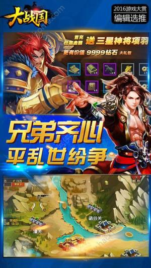 iosD4