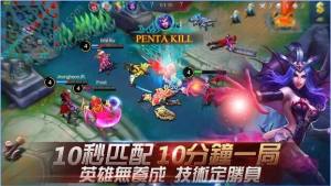 mobile legends bang bang apkͼ3