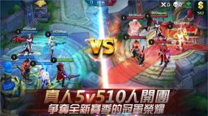 Mobile Legends iosͼ5