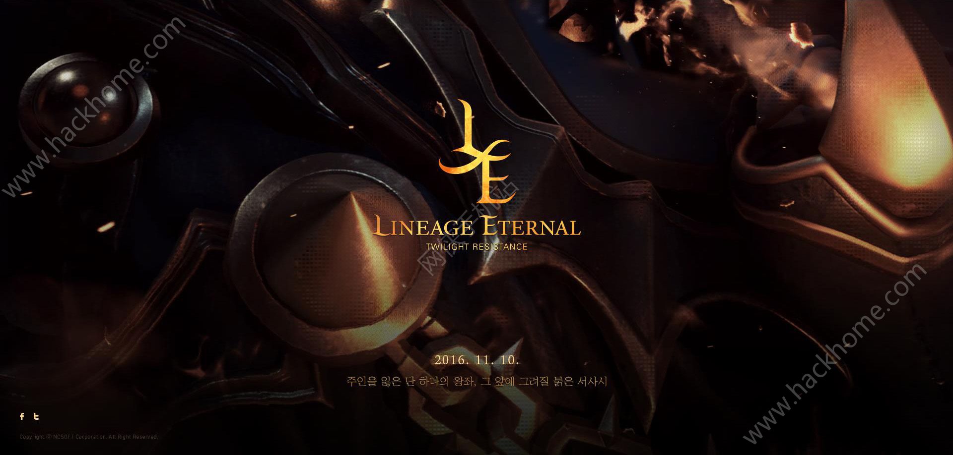 ٷ֙C[(Lineage Eternal Twilight Resistance)D1: