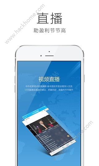 �ϻ�Ͷ��appͼ3