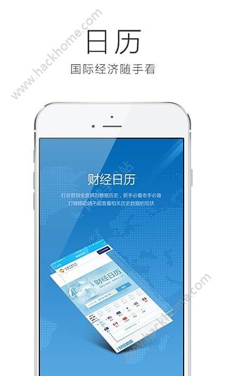 �ϻ�Ͷ��appͼ4