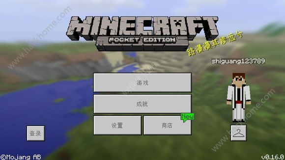 �ҵ�����0.16.0b1���԰������ͼ4: