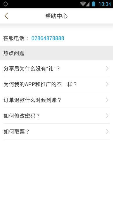 �����ǿͷ��绰�Ƕ��٣������ǿͷ��绰����