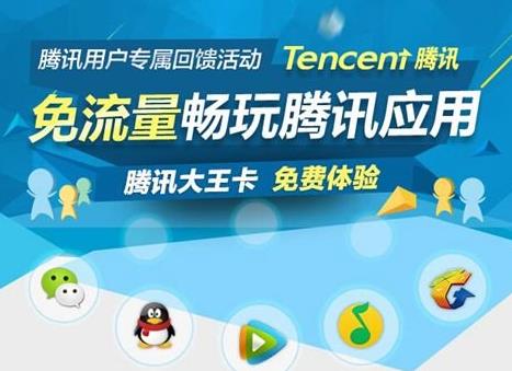 ��Ѷ��������һֱ������ͨ��Ѷ������Ч���Ƕ��