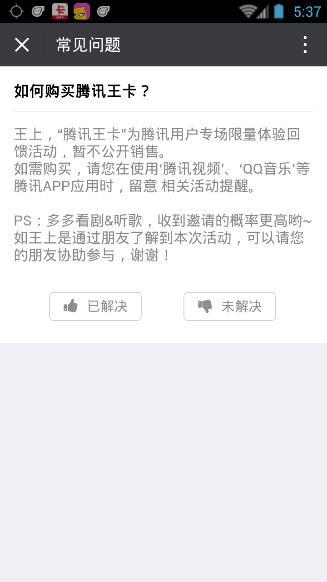 ��Ѷ������������Ѷ�������ֹ�����������