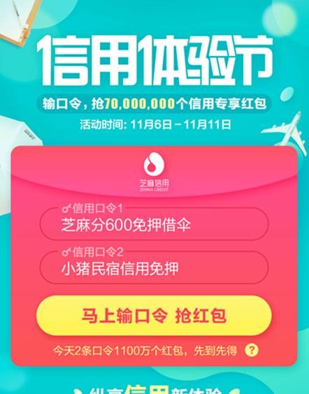 2016˫11֧����֥����������ں�������ȫ