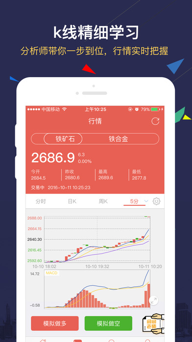 南宁大宗app图4