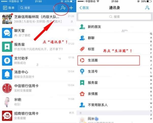 ֧��������������ʲô��֧������������Ȧ��ô�ã�