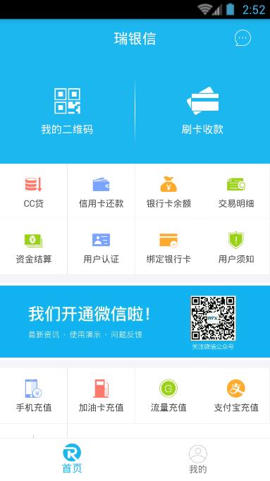 ��������ʲô��������app���ܽ���