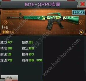 Խ𾀘M16oppoֵֆ᣿ CF[M16oppoDƬ1