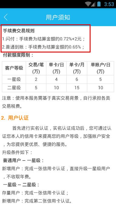 ������ˢ���������Ƕ��٣�������ˢ�������ѽ���