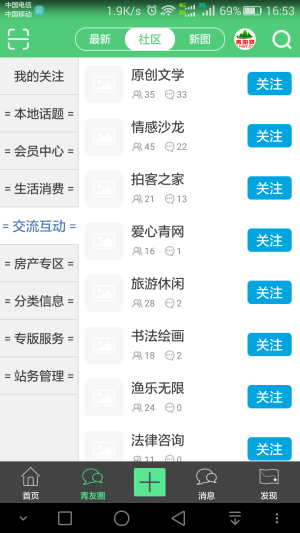 ꖾWappD3