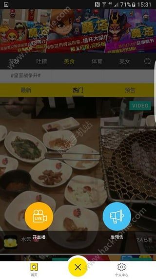 �Ʒ�TV����app����ͼ3: