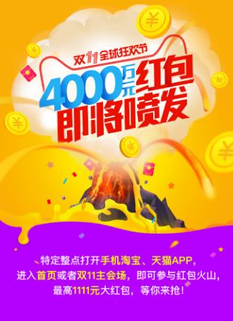 Ա˫ʮһ4000ɽʲôʱ119պɽʱ[ͼ]