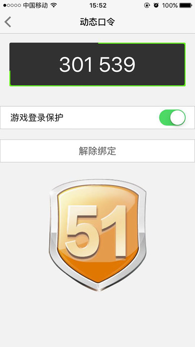 51Ϸعٷappͼ4: