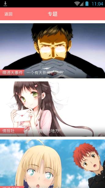 ��ͨ��ô�ã���ͨapp���ܽ���