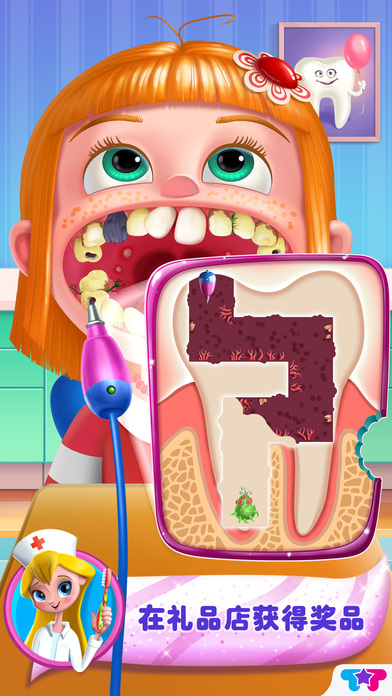 ҽXҽϷֻ棨Dentist Maniaͼ5: