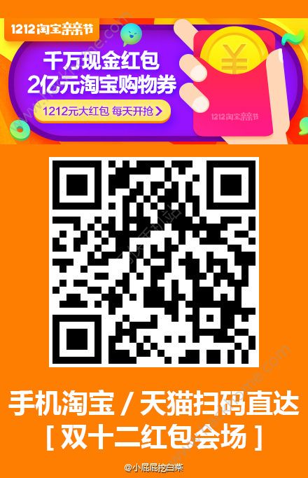 2016Ԍp12tIpʮԌHHtIȡڽB[D]DƬ1