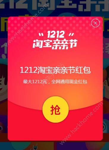 2016֧pʮڱČN棿֧p12ڱČ淨[D]DƬ2