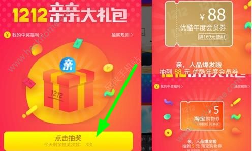 Ԍ1212HHYƷʲNp12ԌHHYӪƷB[D]DƬ1