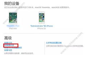 iphoneͨӍ䛁GʧNkiphoneN}ͨӍ䛈DƬ4