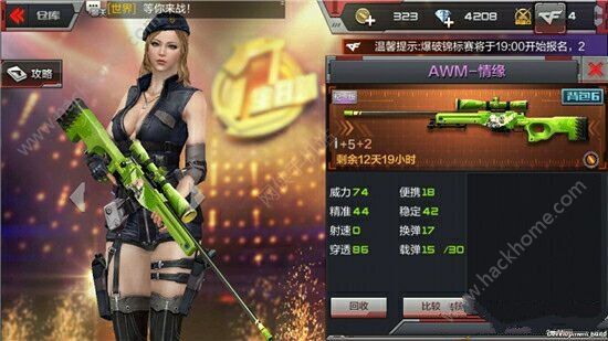 CFAWMԵ˺ AWMԵλ˺ͼƬ2