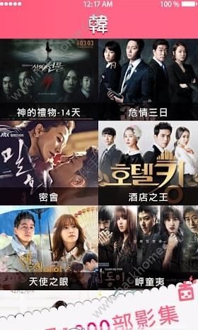 ������app�����ֻ���ͼ3: