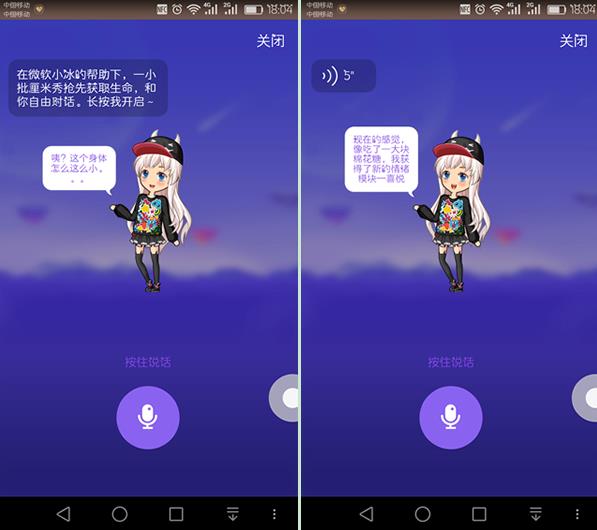 ������ai�����˻�����������ai��������2ά�����