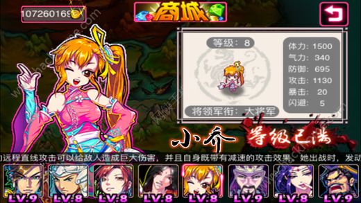 [IOSD3: