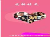 愛轉精靈一鍵轉發軟件怎麼注冊？愛轉精靈注冊教程[多圖]