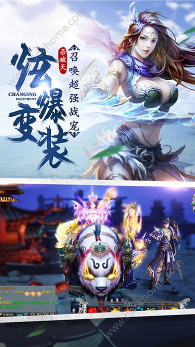 禦劍九天官方手遊正版圖1: