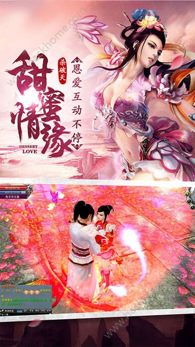 禦劍九天官方手遊正版圖2: