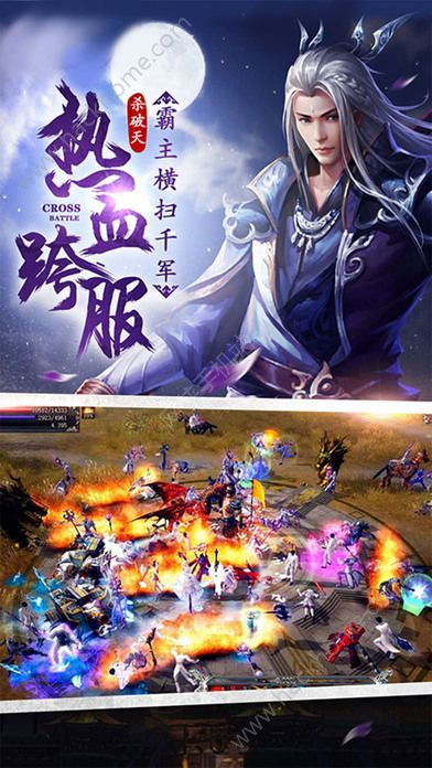 禦劍九天官方手遊正版圖3: