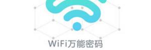 wifi