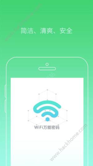 WiFiٷͼ4