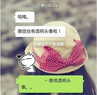 ΢��͸��ͷ����ôŪios��ƻ����΢��͸��ͷ��Ū������ô��