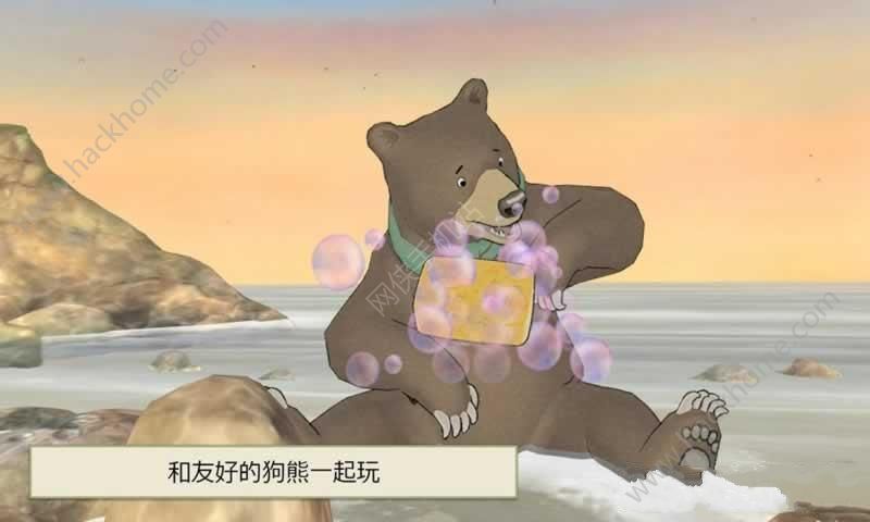ȥ޽ƽ棨Bear Huntͼ3: