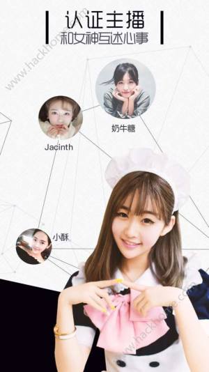 点聊app手机版下载图片1