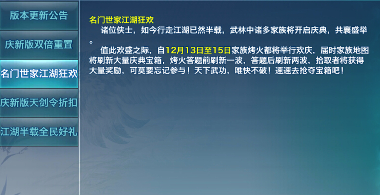 b龉1213-1215ՑcӴȫ 섦ޕr(sh)