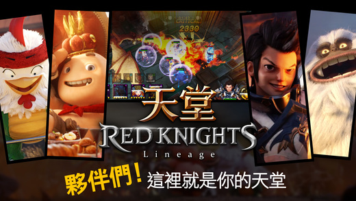  Red Knights׿棨Project RKͼ5: