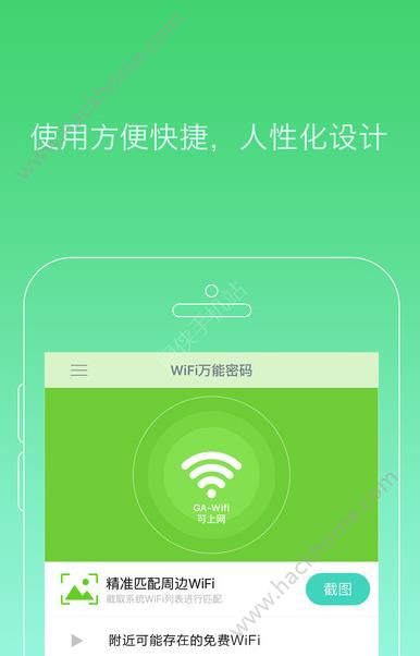 wifiԿʲôwifi鿴[ͼ]ͼƬ1