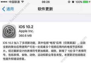 ios10.2ʽĵios10.2ĵ̫ôͼƬ1