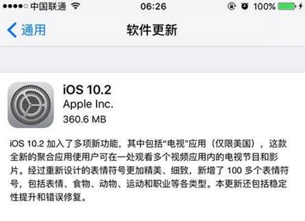 ios10.2ʽĵios10.2ĵ̫ô