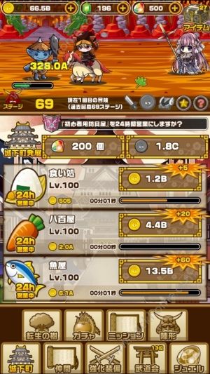 ��ʿ�Ĳ����������°�׿��ͼ2: