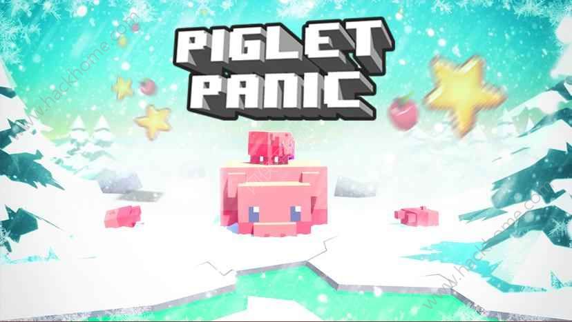 ֻŵСϷ°(Piglet Panic)ͼ2: