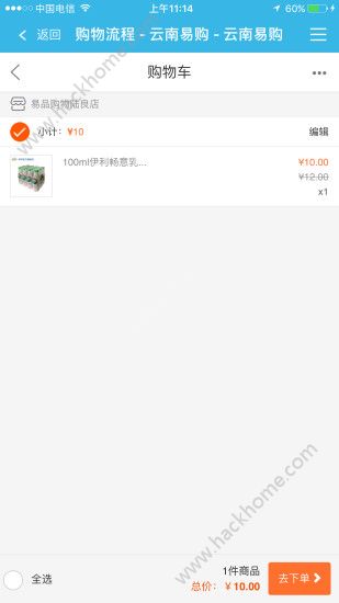 ��Ʒ����ٷ���ͼ2