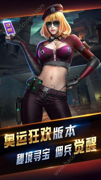 ȫ��ͻ��2������ٷ�����°汾����ͼ4: